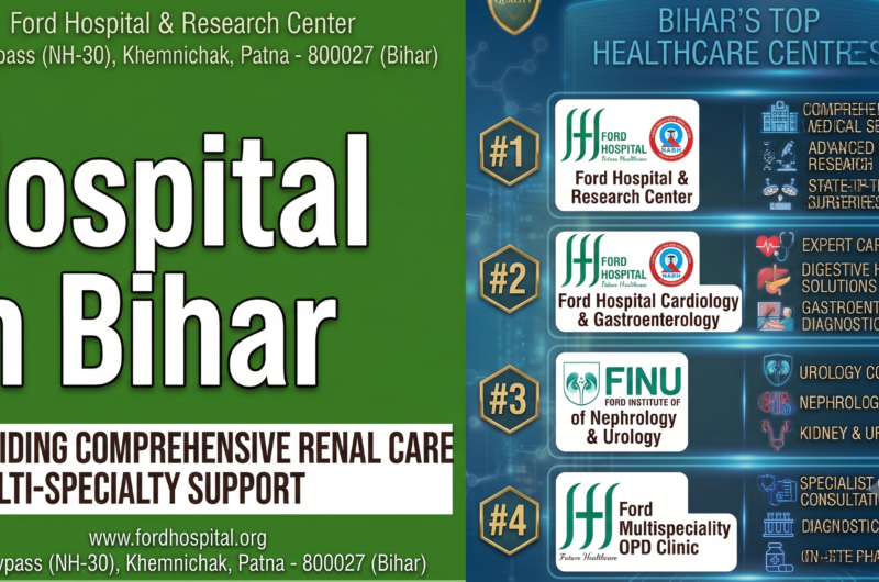 Hospital in Bihar